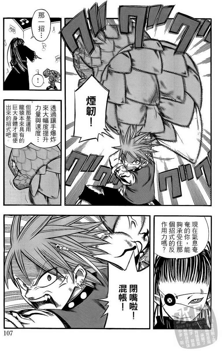 第105页