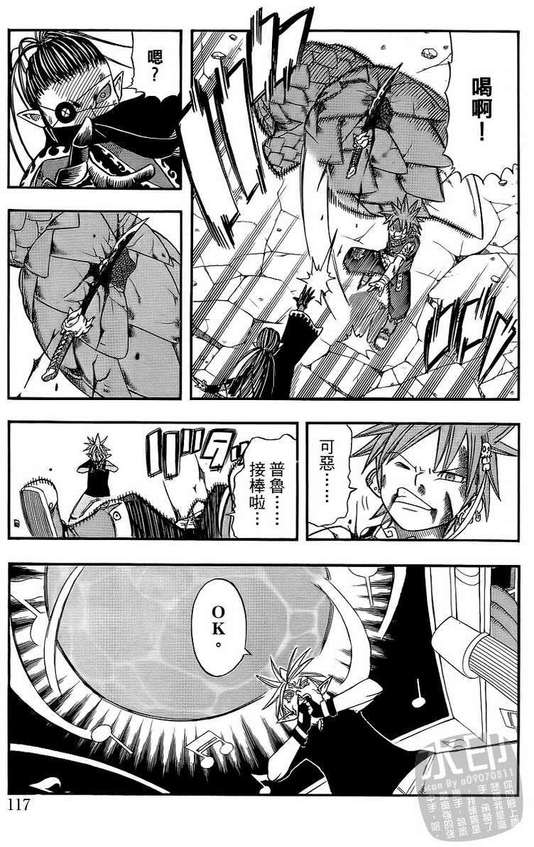 第115页