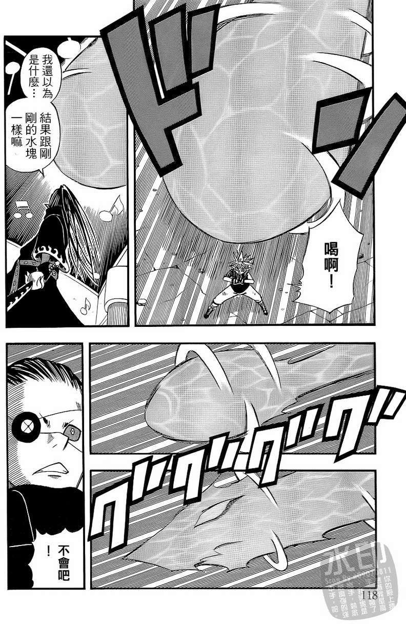 第116页