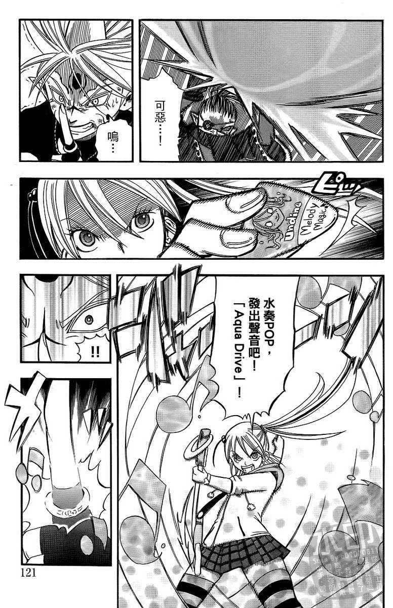 第119页