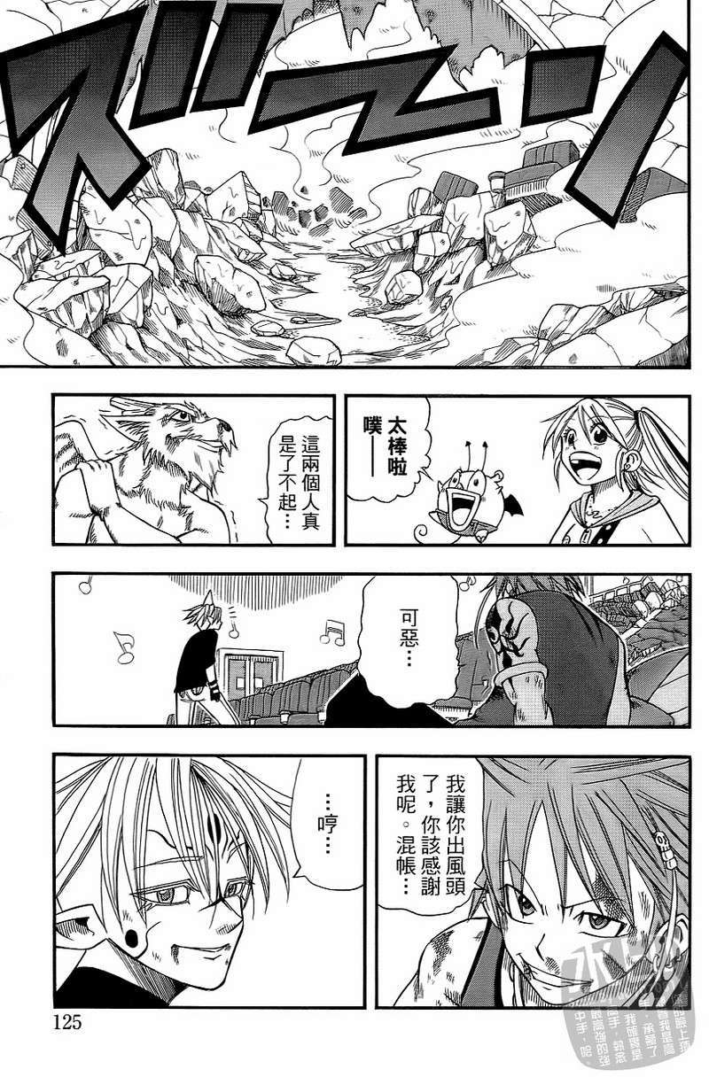 第123页