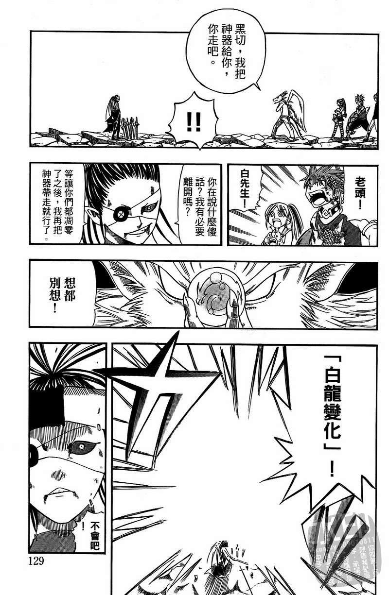 第127页