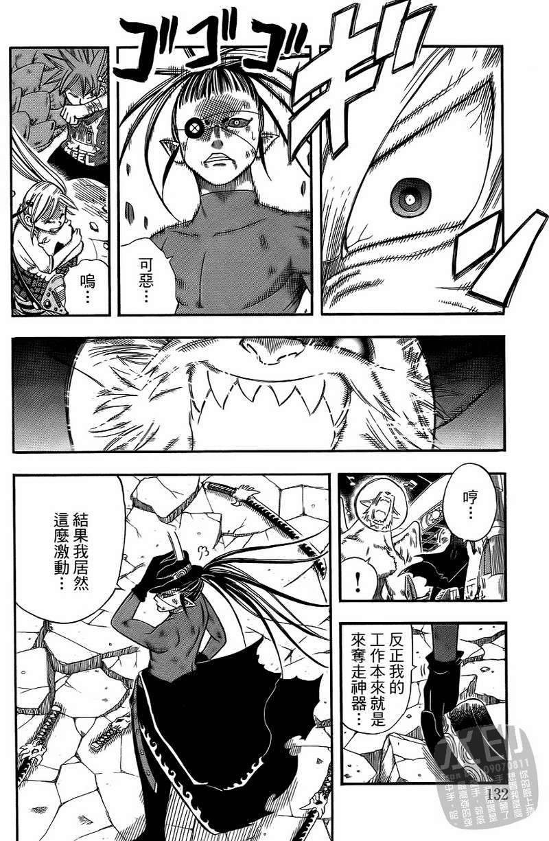 第130页