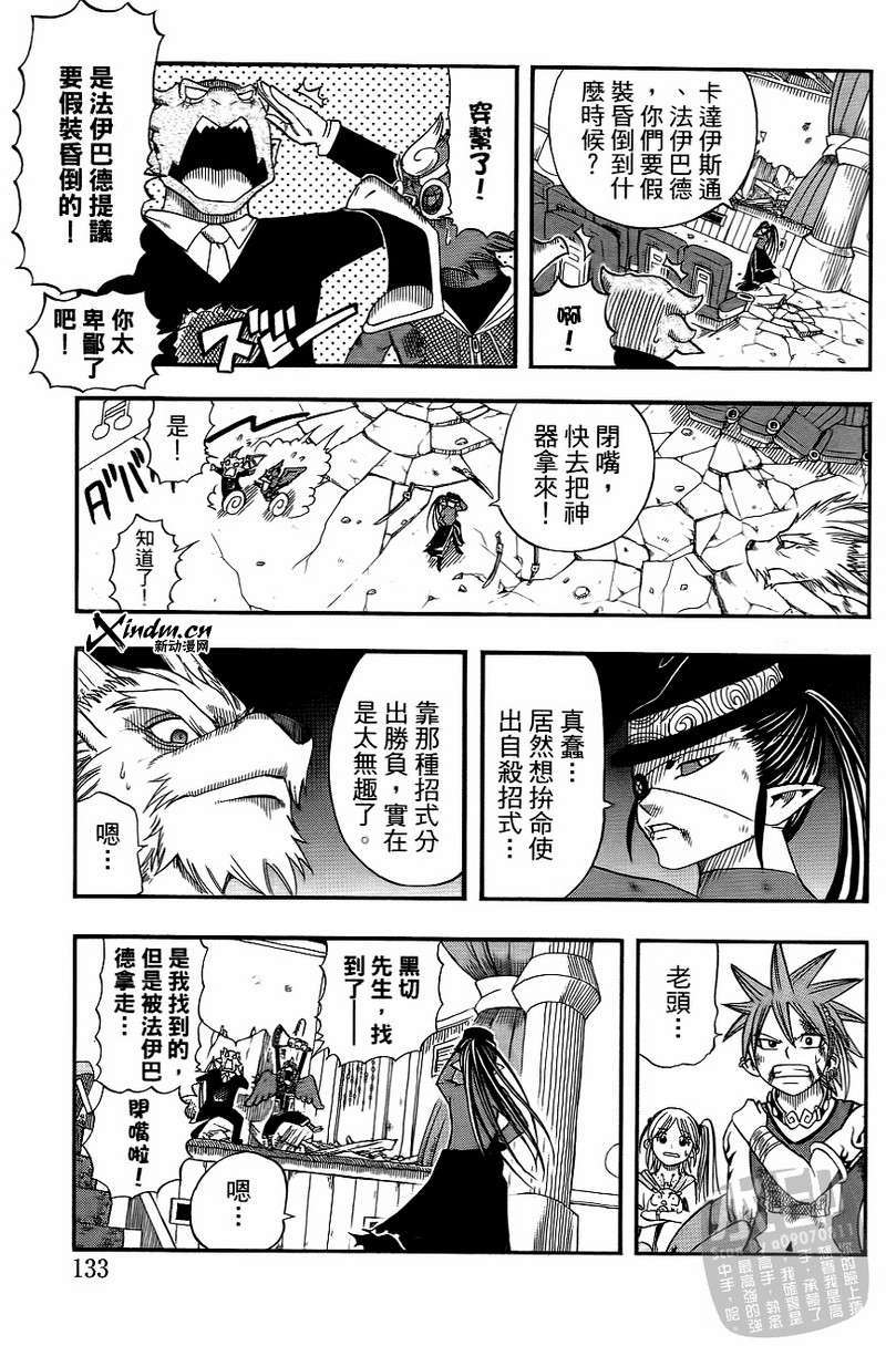 第131页