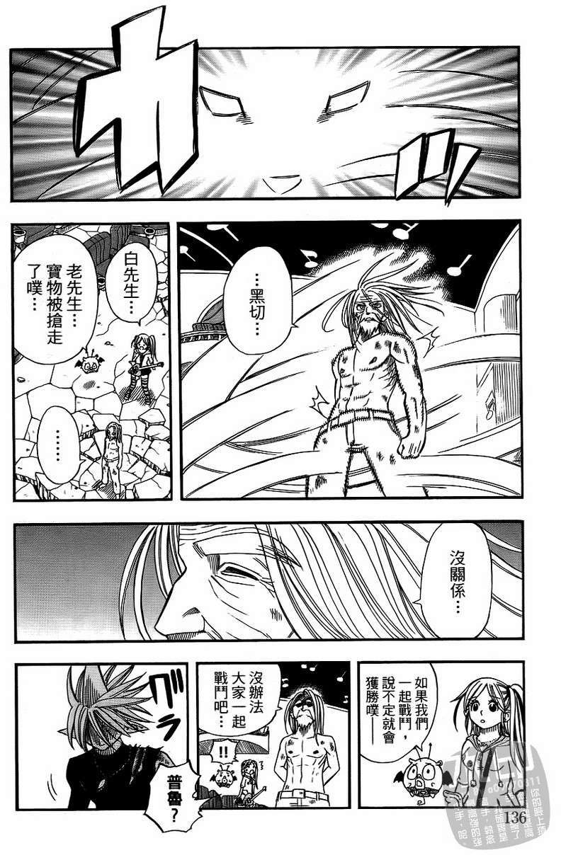 第134页