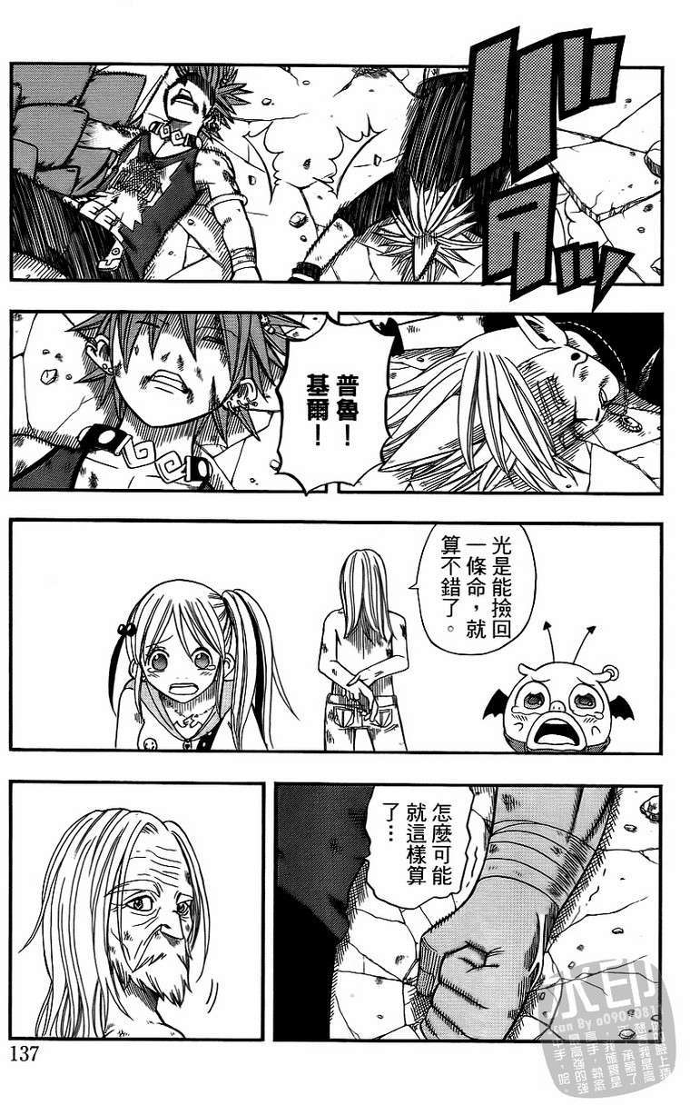 第135页