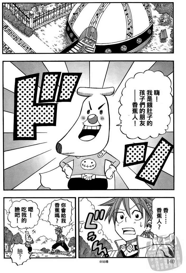 第138页