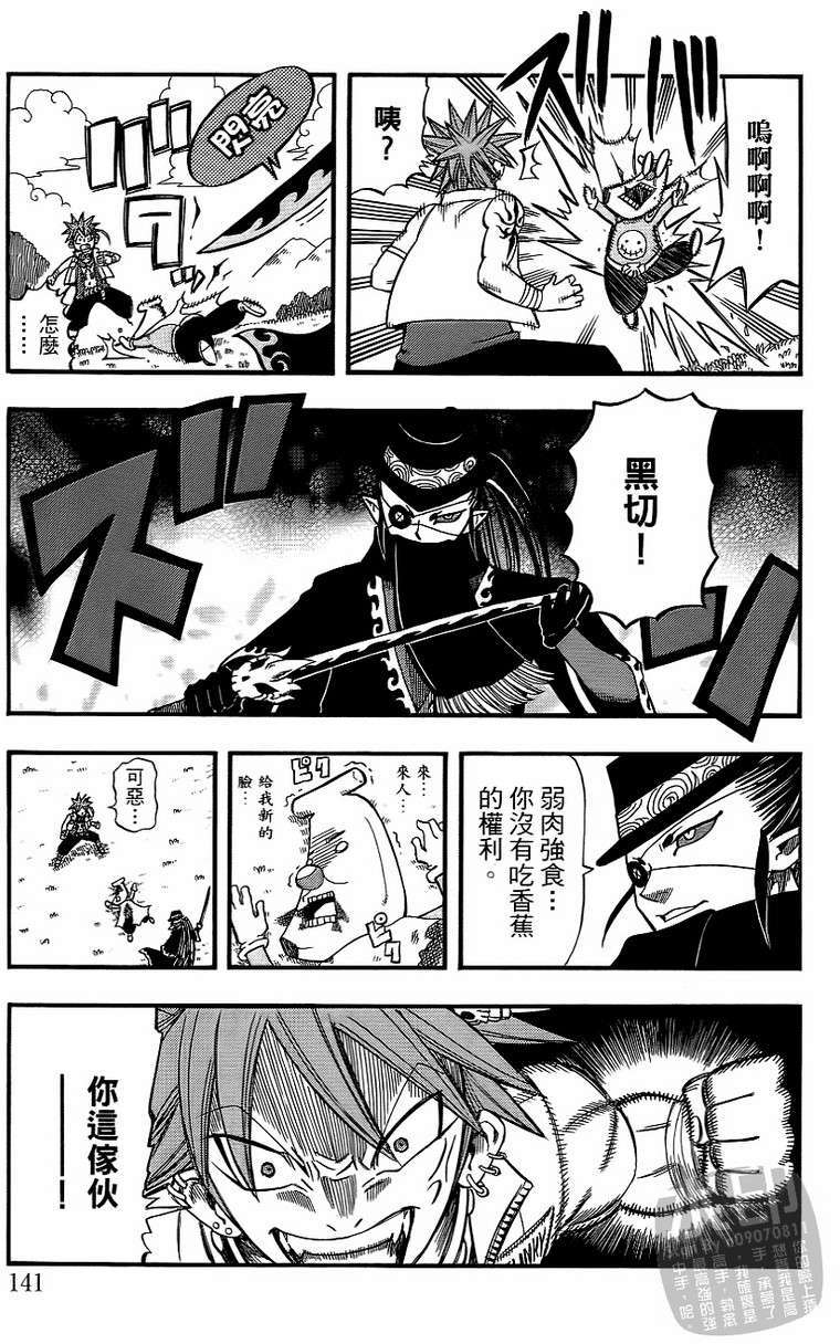 第139页