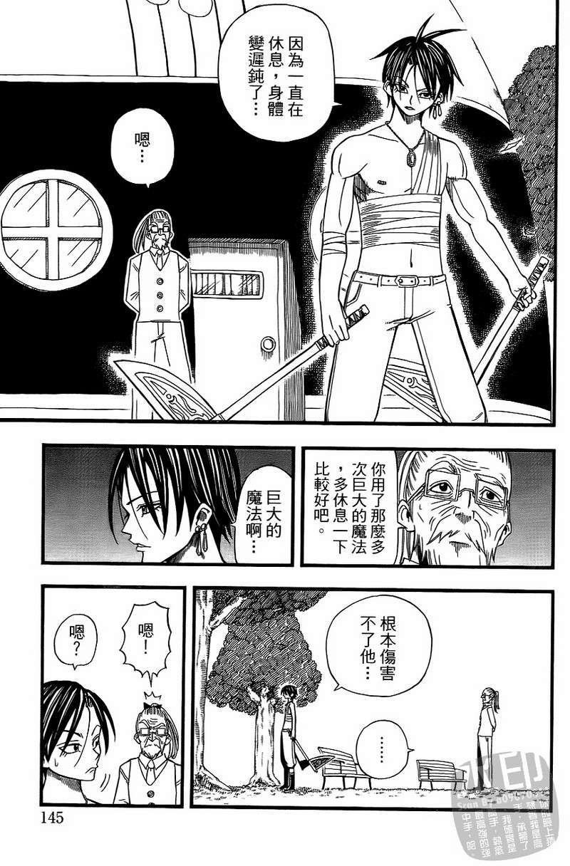 第143页