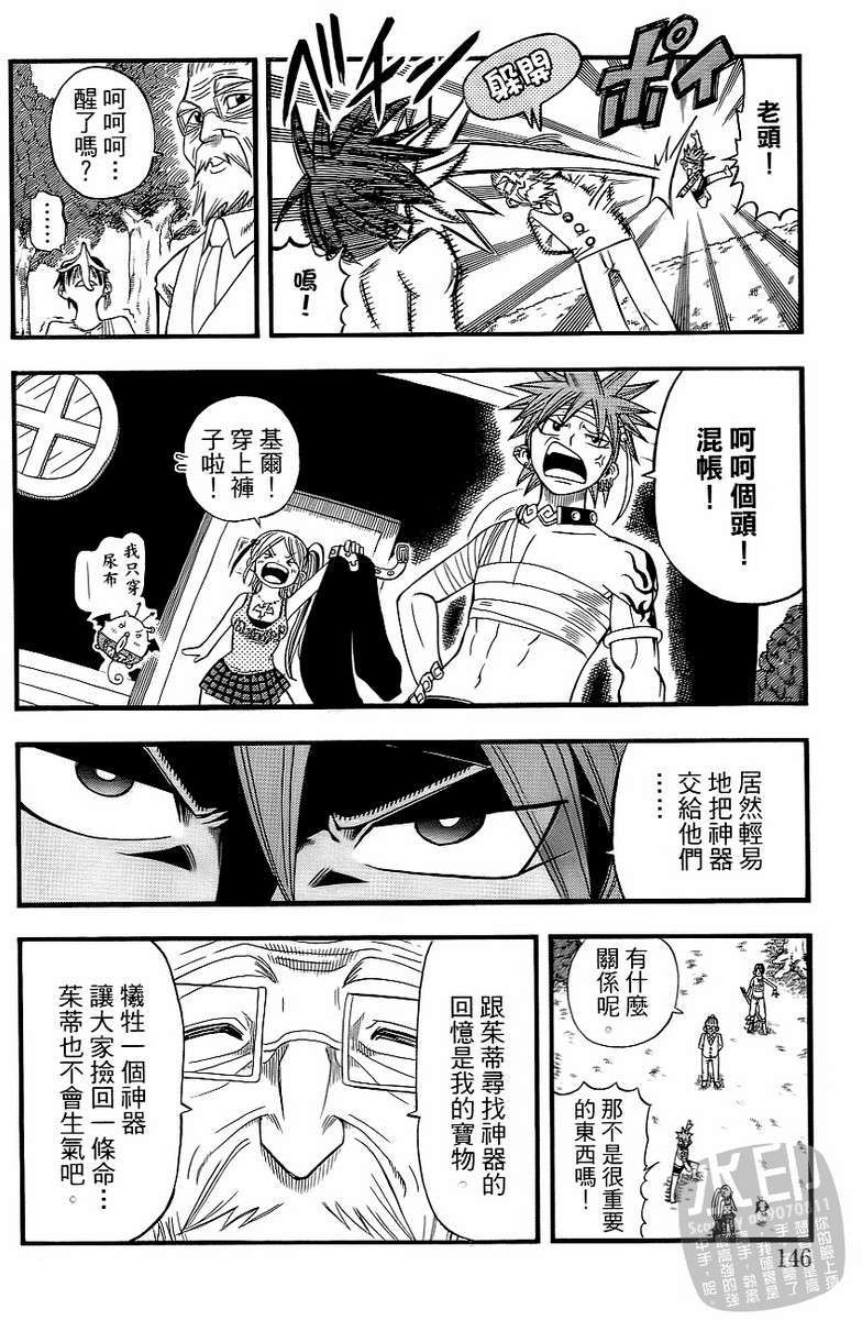 第144页