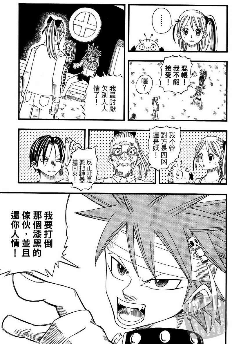 第145页