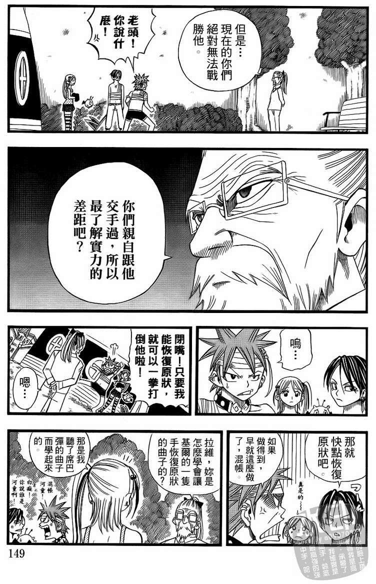 第147页