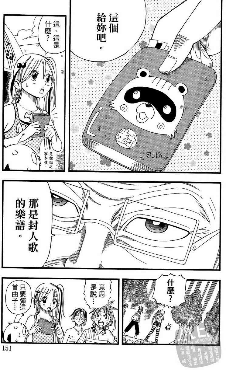 第149页