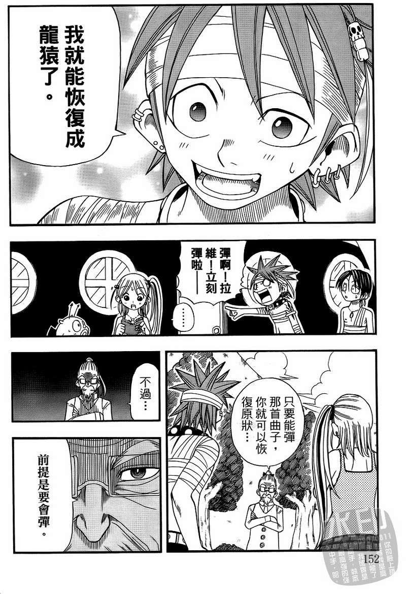 第150页