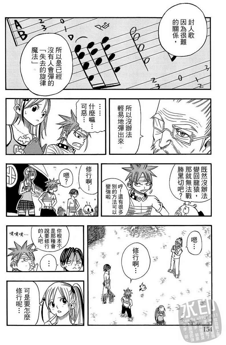 第152页