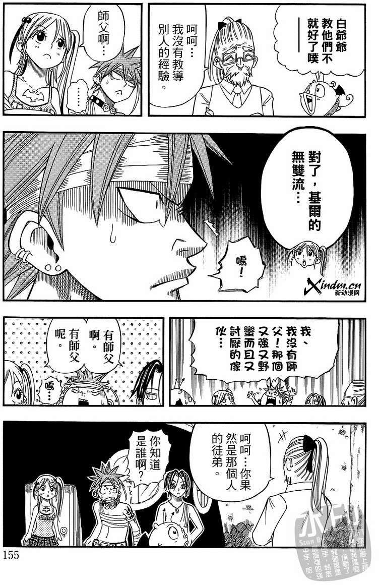 第153页