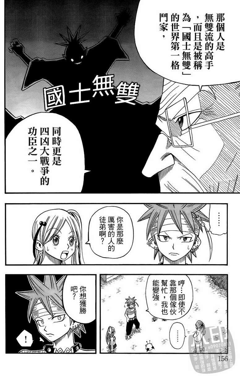 第154页