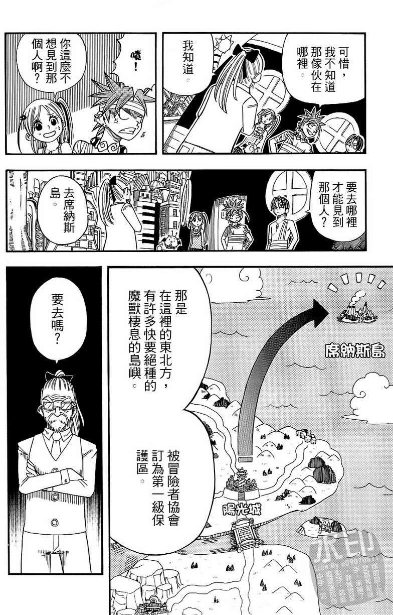 第156页