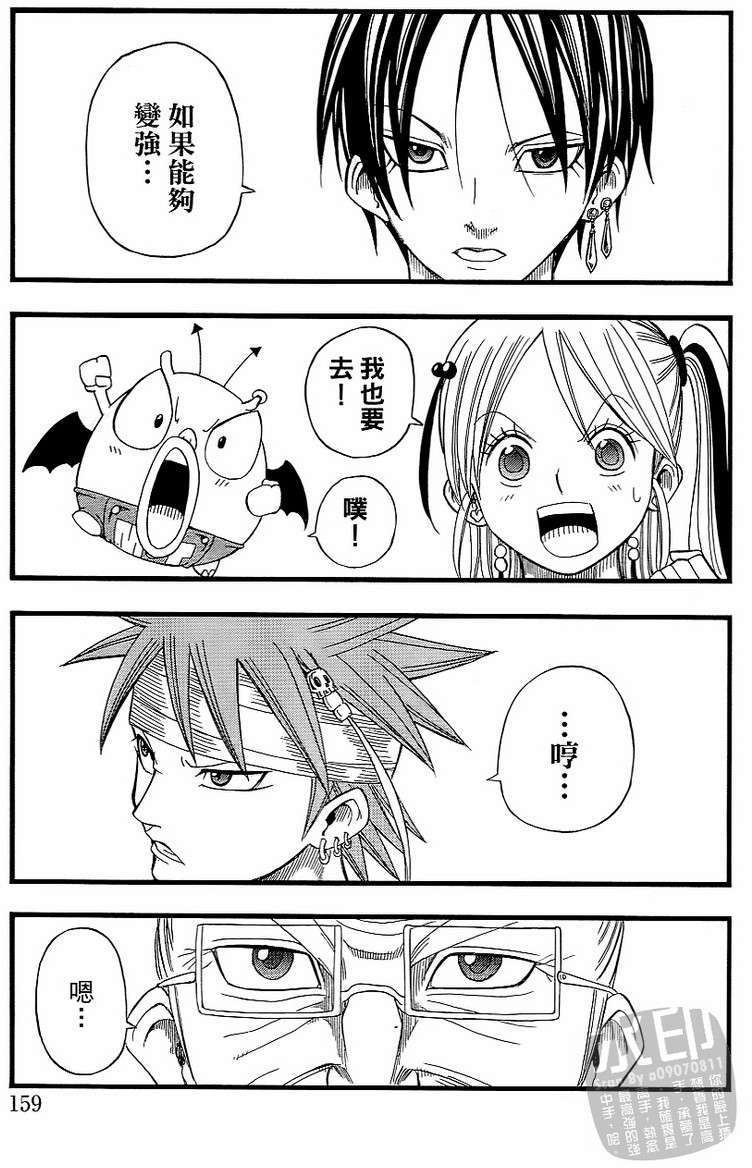 第157页