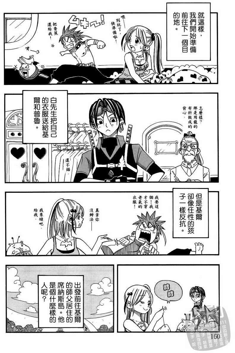 第158页