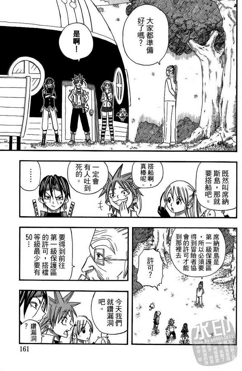 第159页