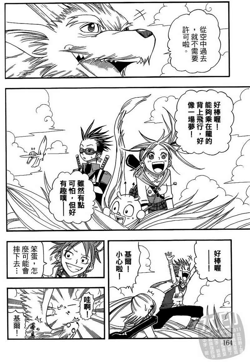 第162页
