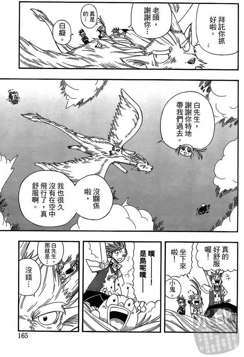 第163页