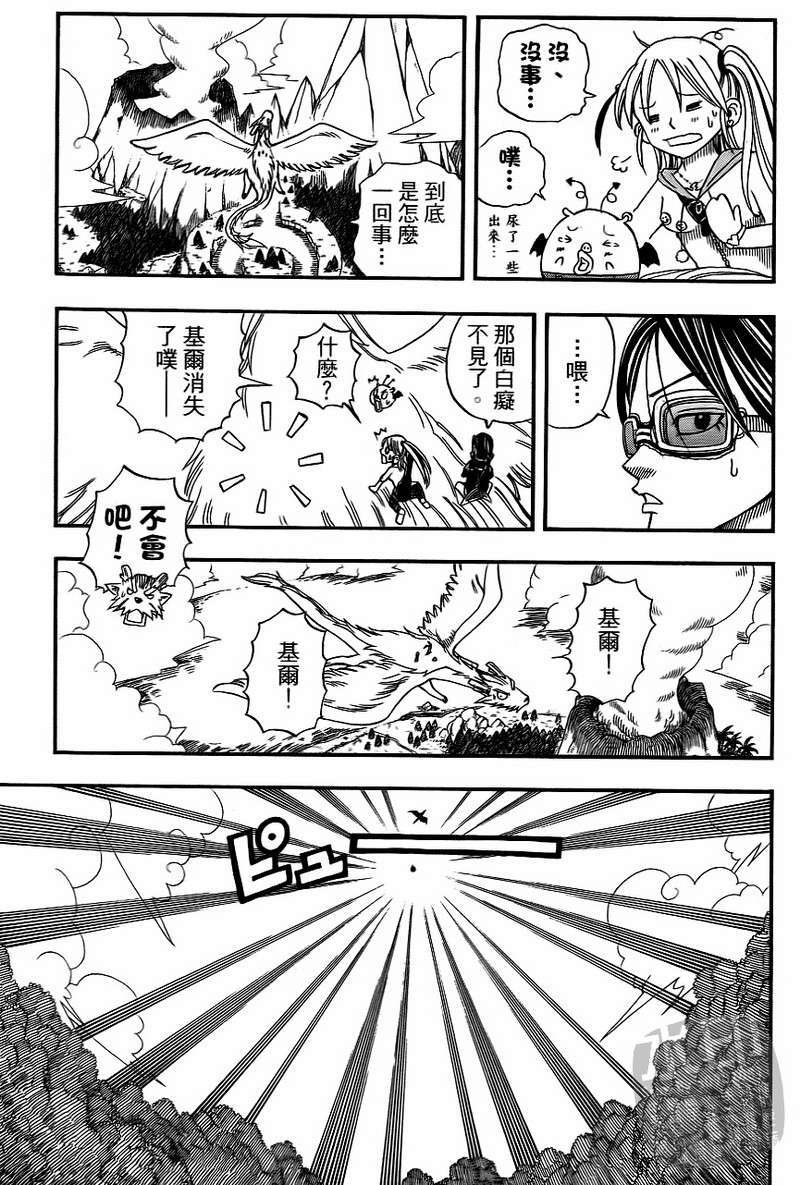 第167页