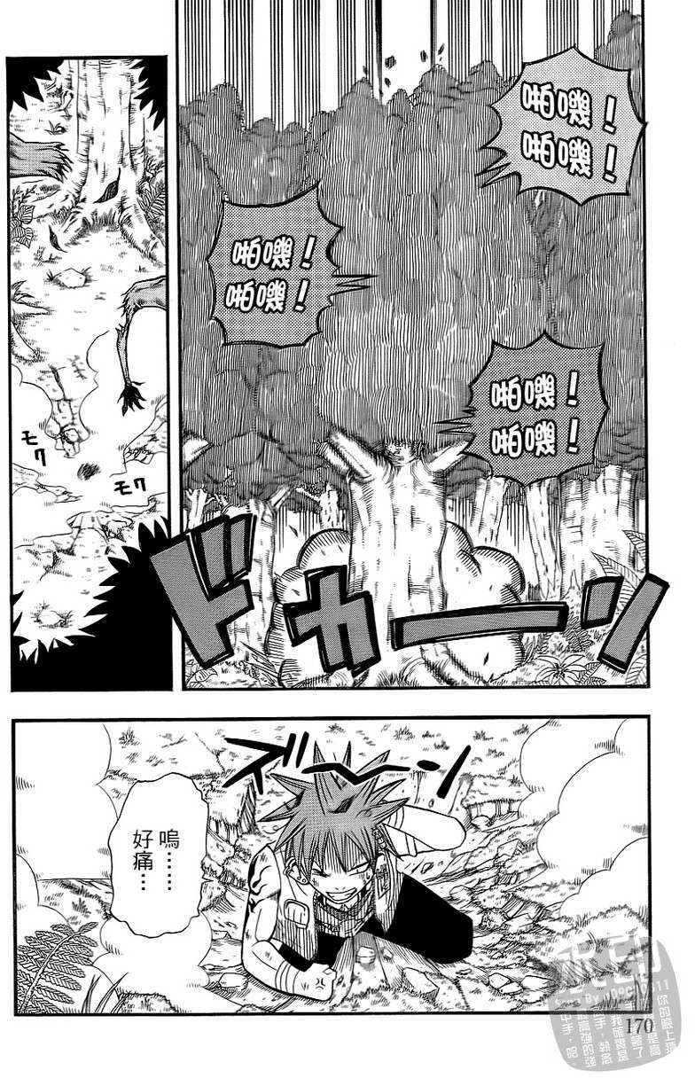 第168页