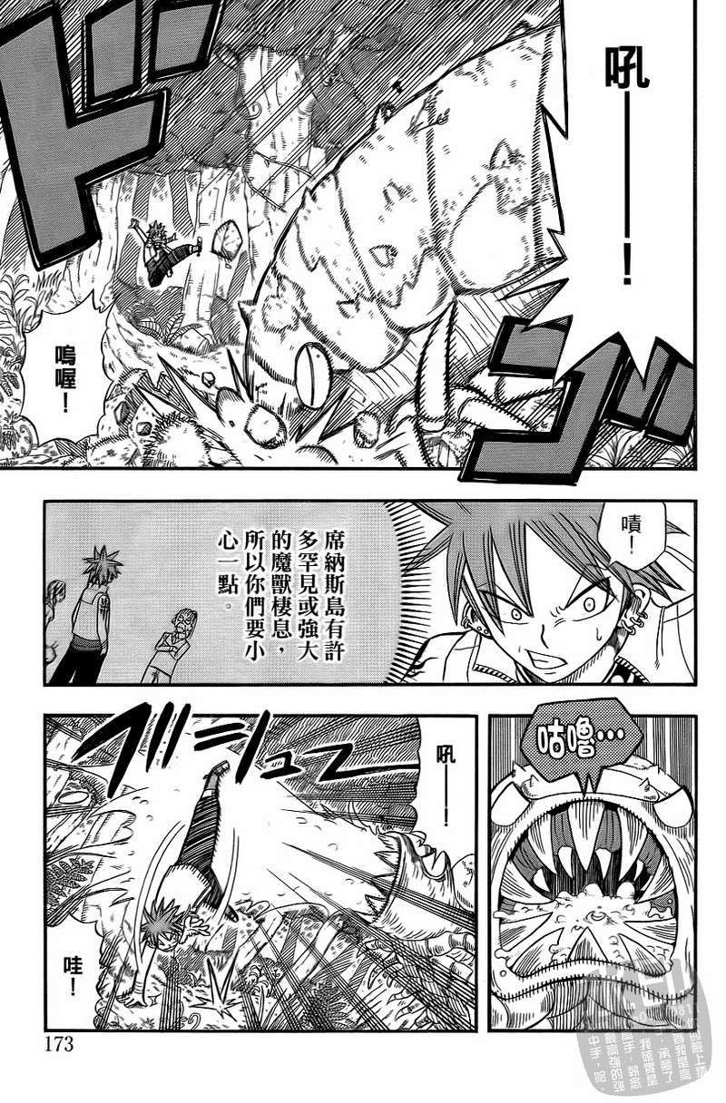 第171页