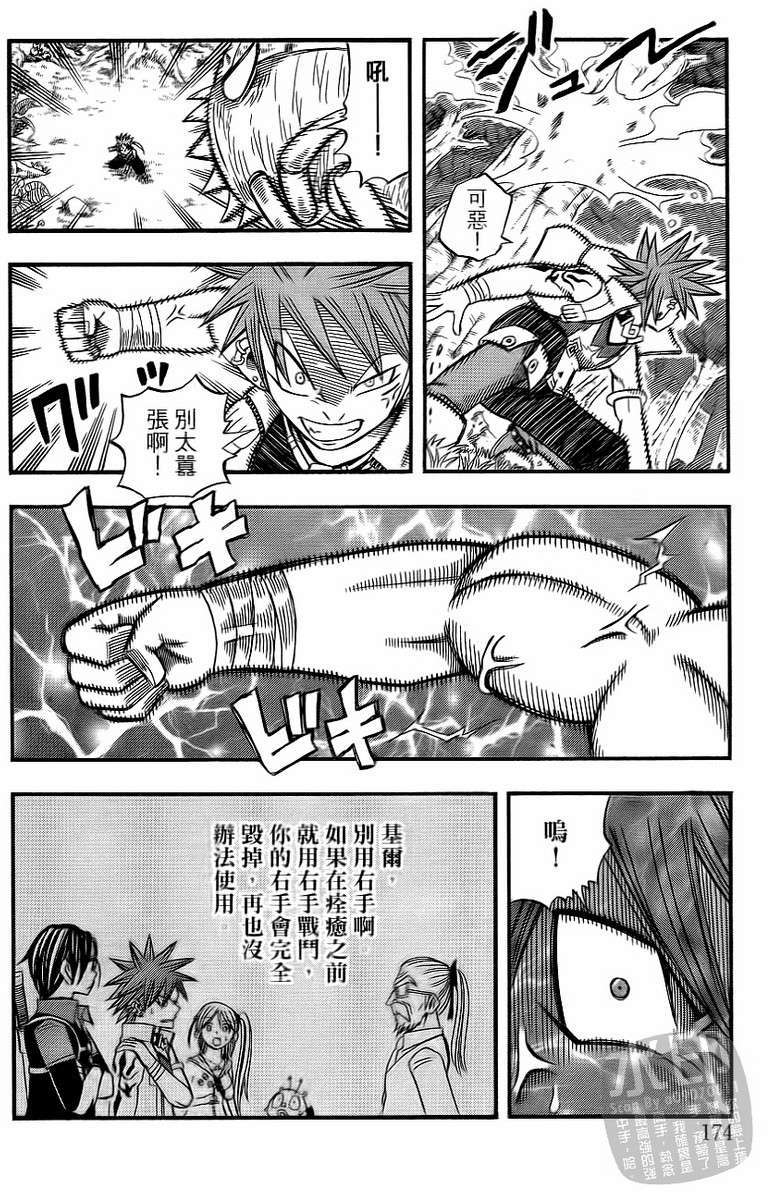 第172页
