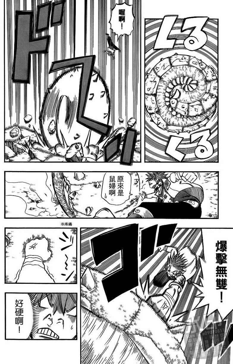 第174页