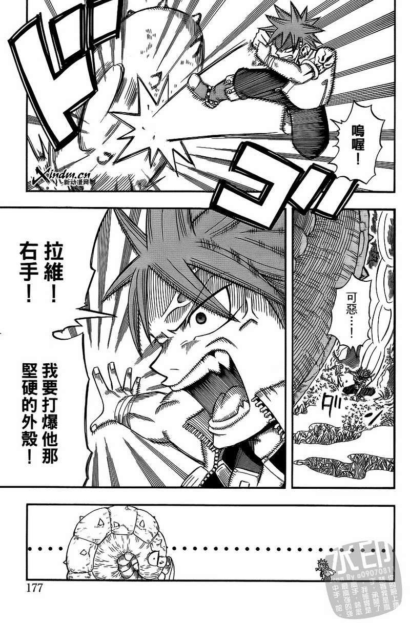 第175页