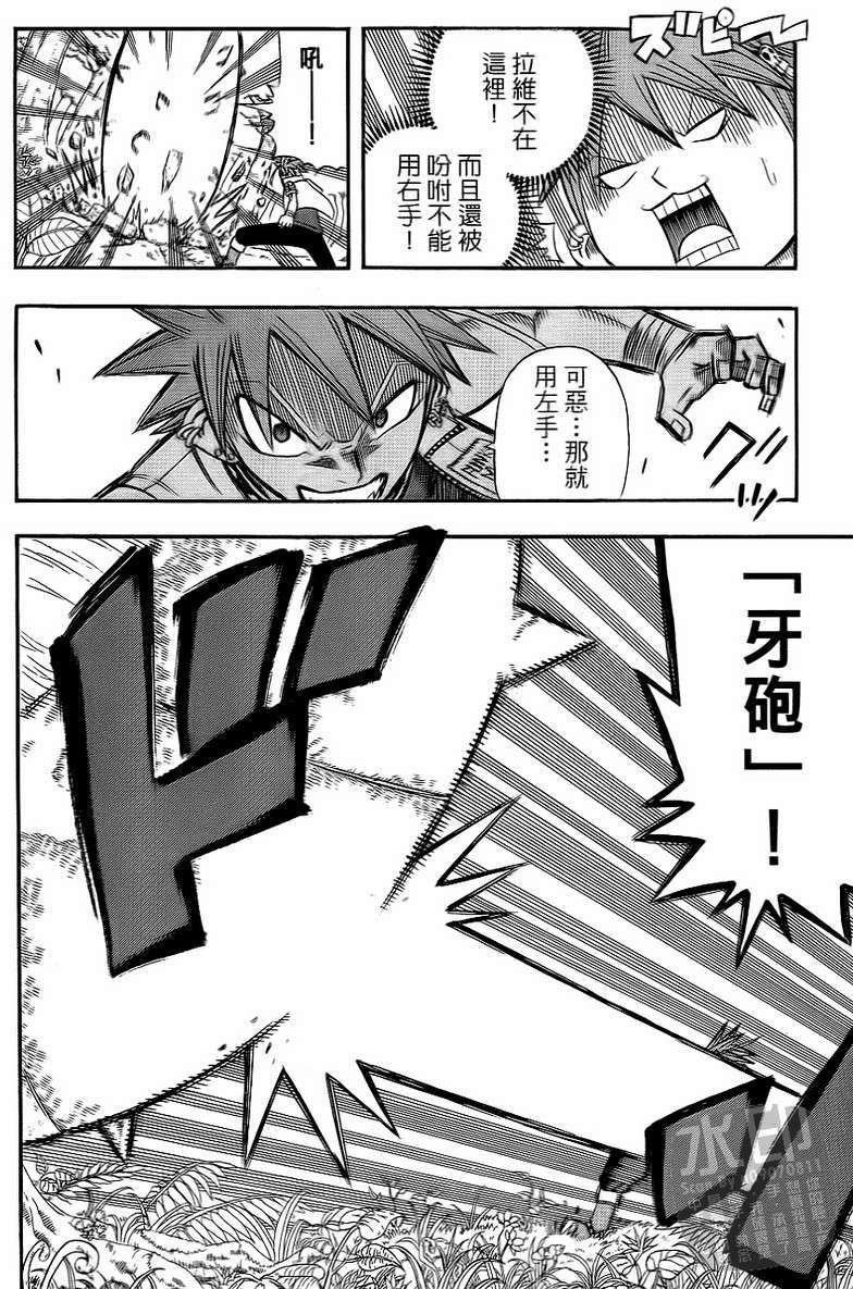 第176页