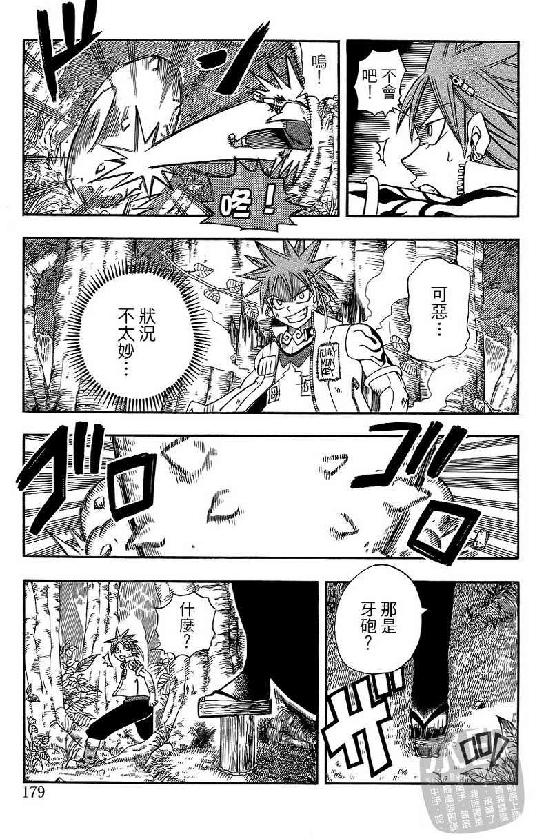 第177页