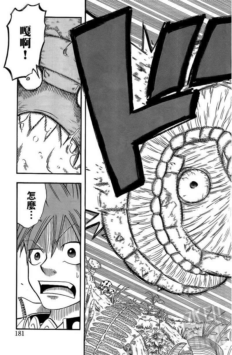 第179页