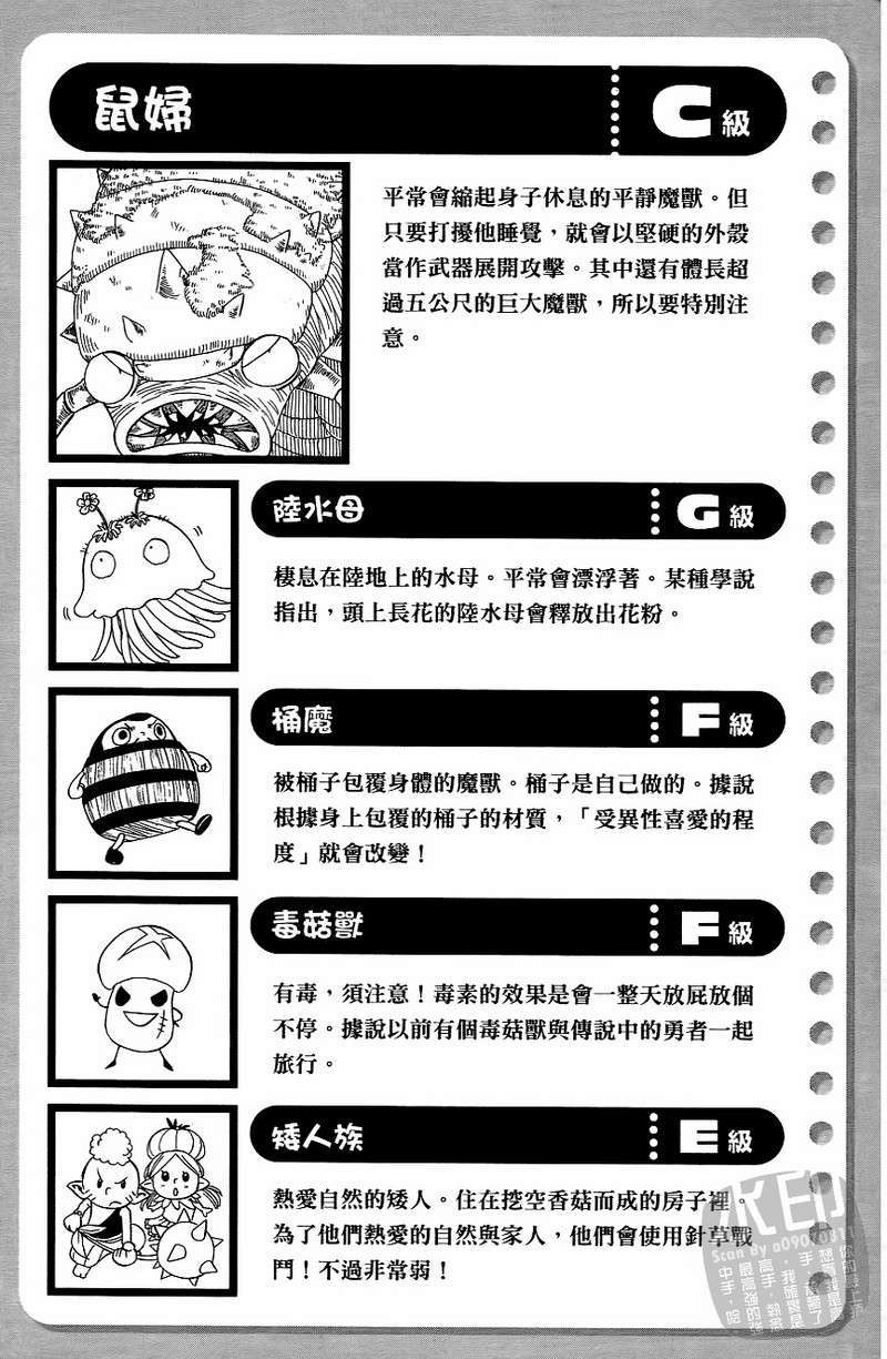 第183页