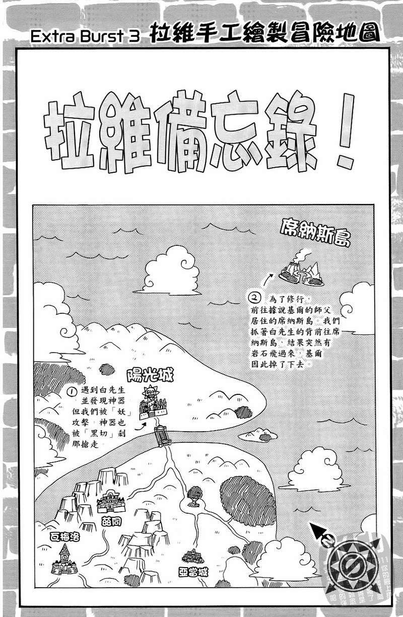 第184页