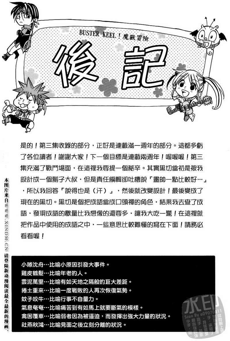 第186页
