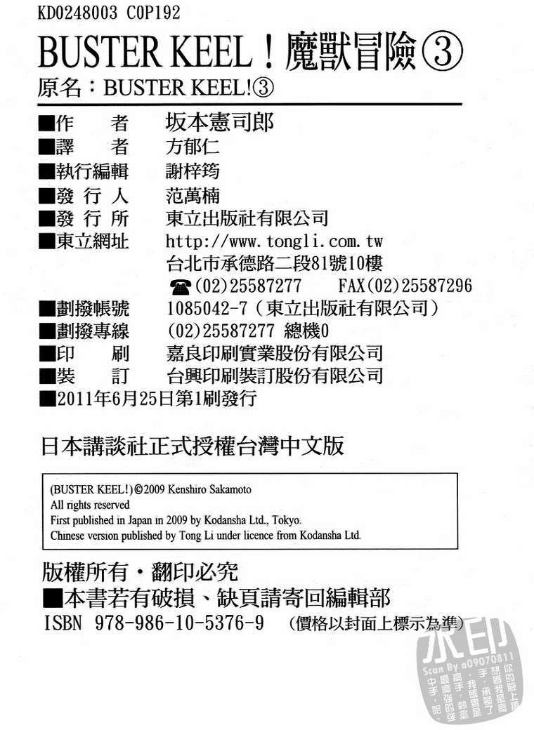 第188页