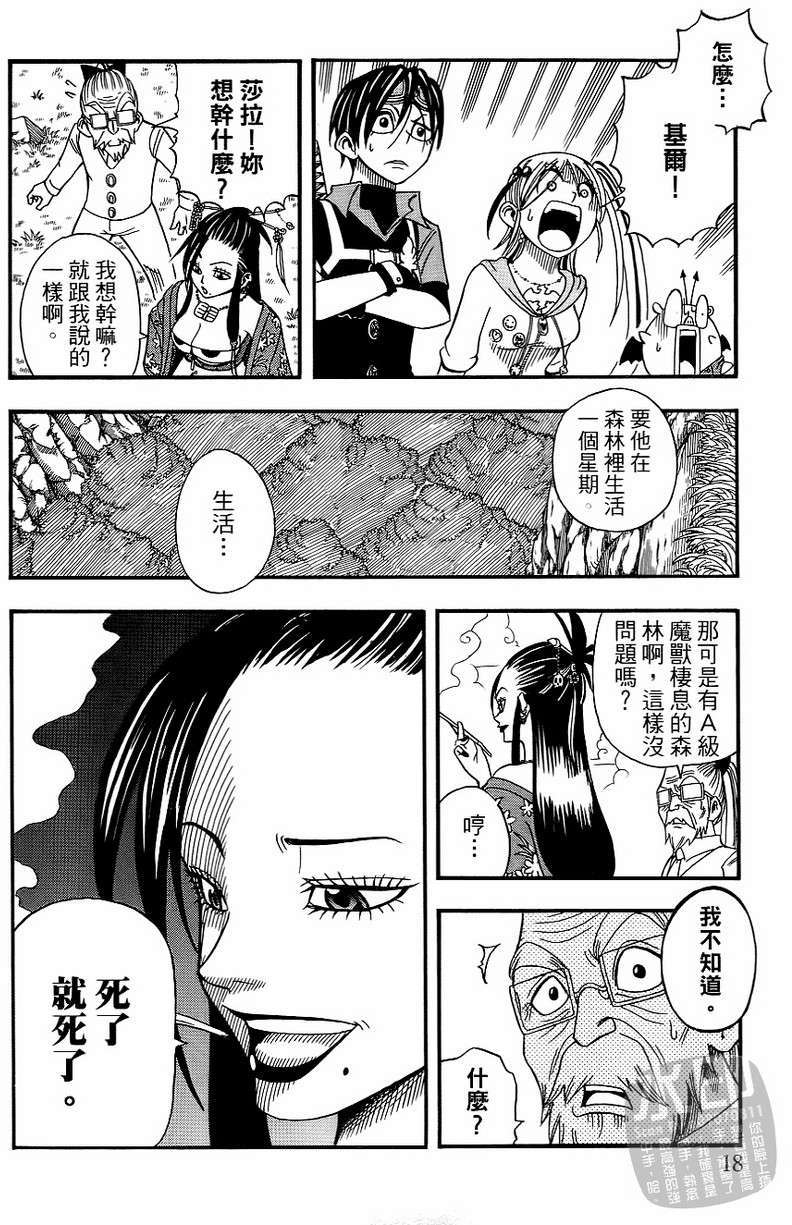 第16页