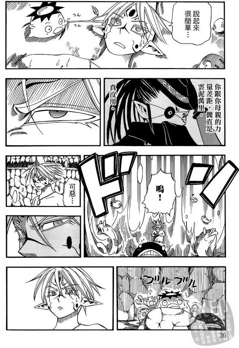 第24页