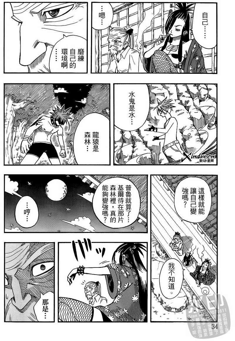 第32页
