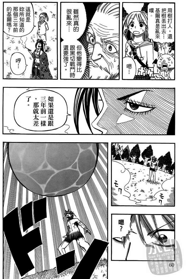 第58页