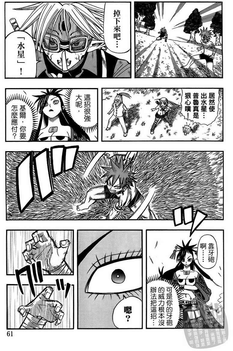 第59页