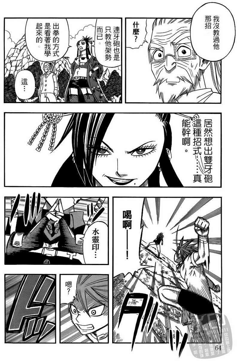 第62页