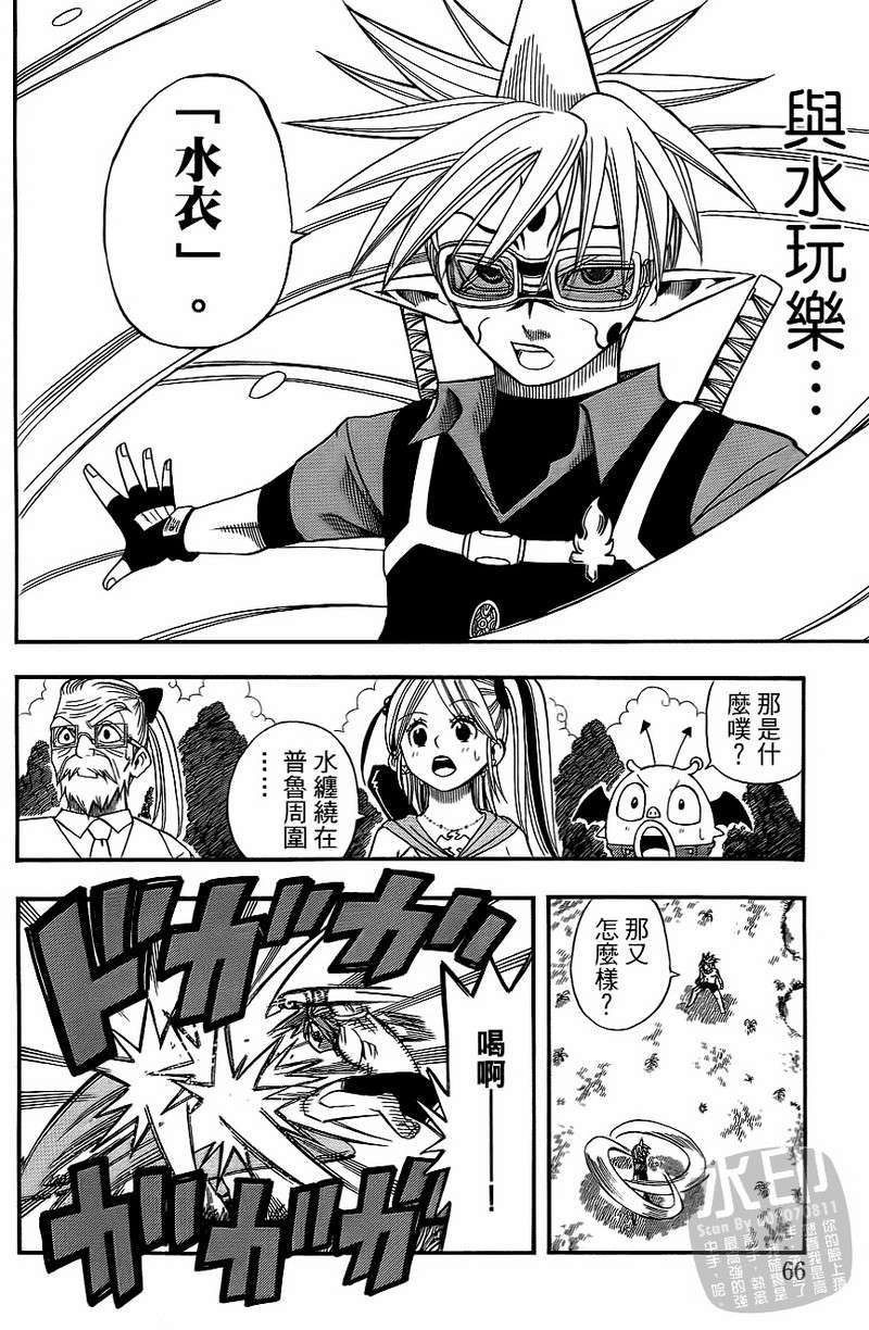 第64页