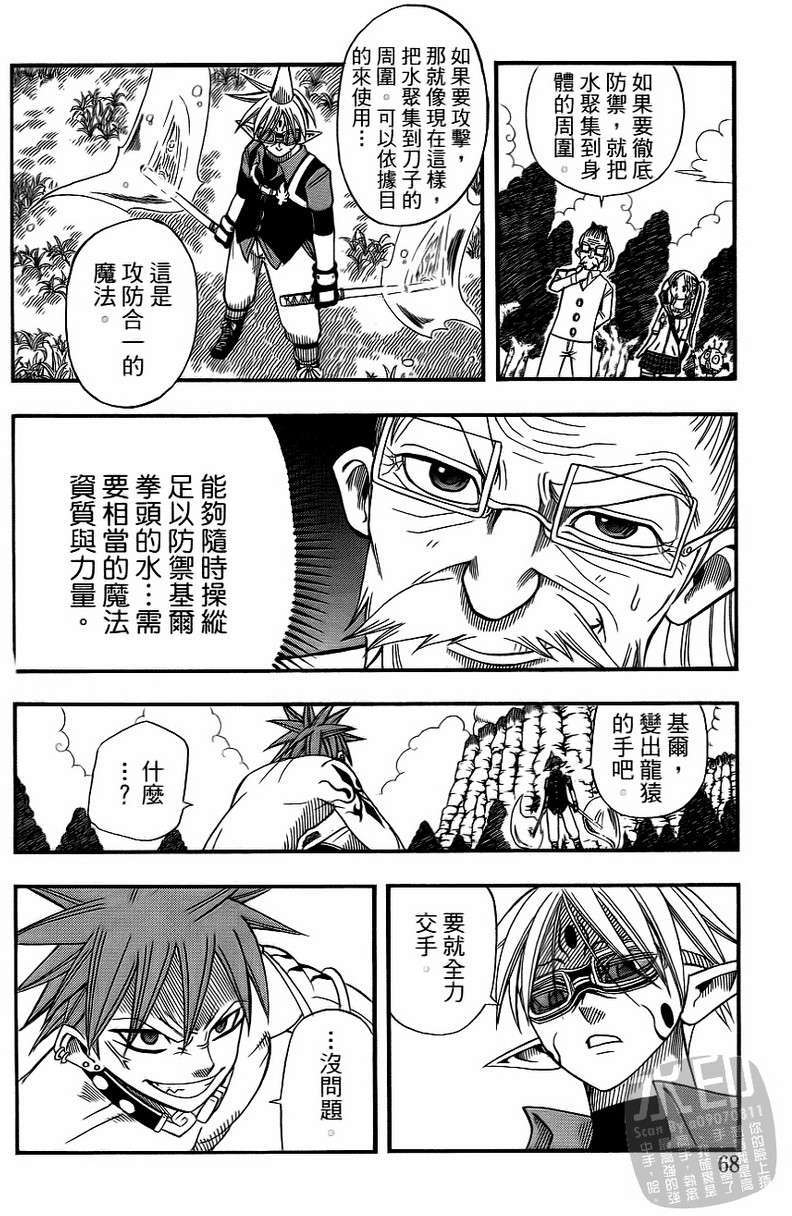 第66页