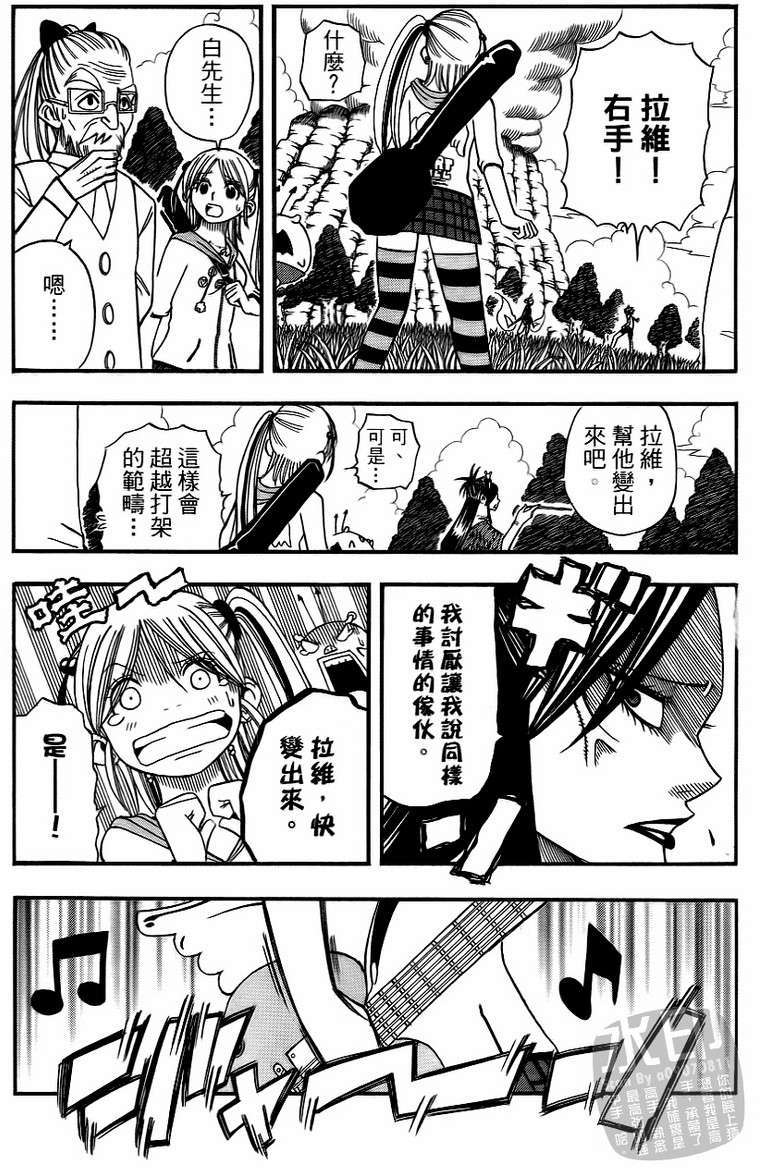 第67页