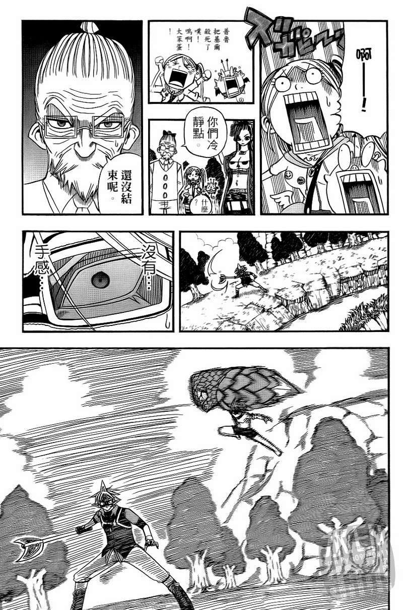 第73页